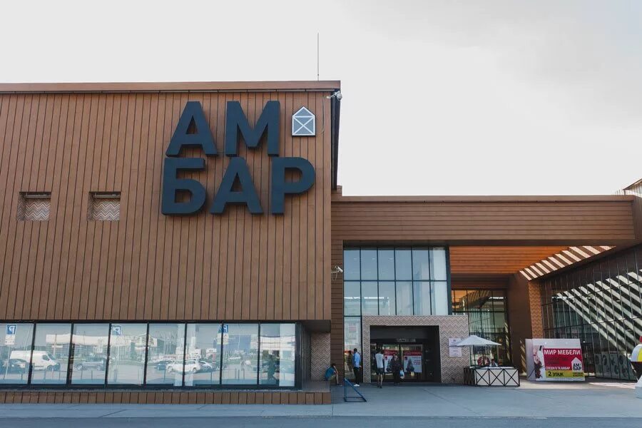 Работа самара амбар