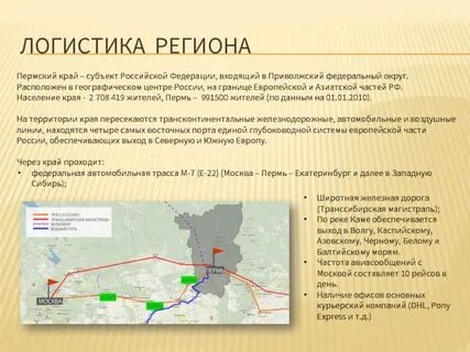 Западный транспортно логистический узел