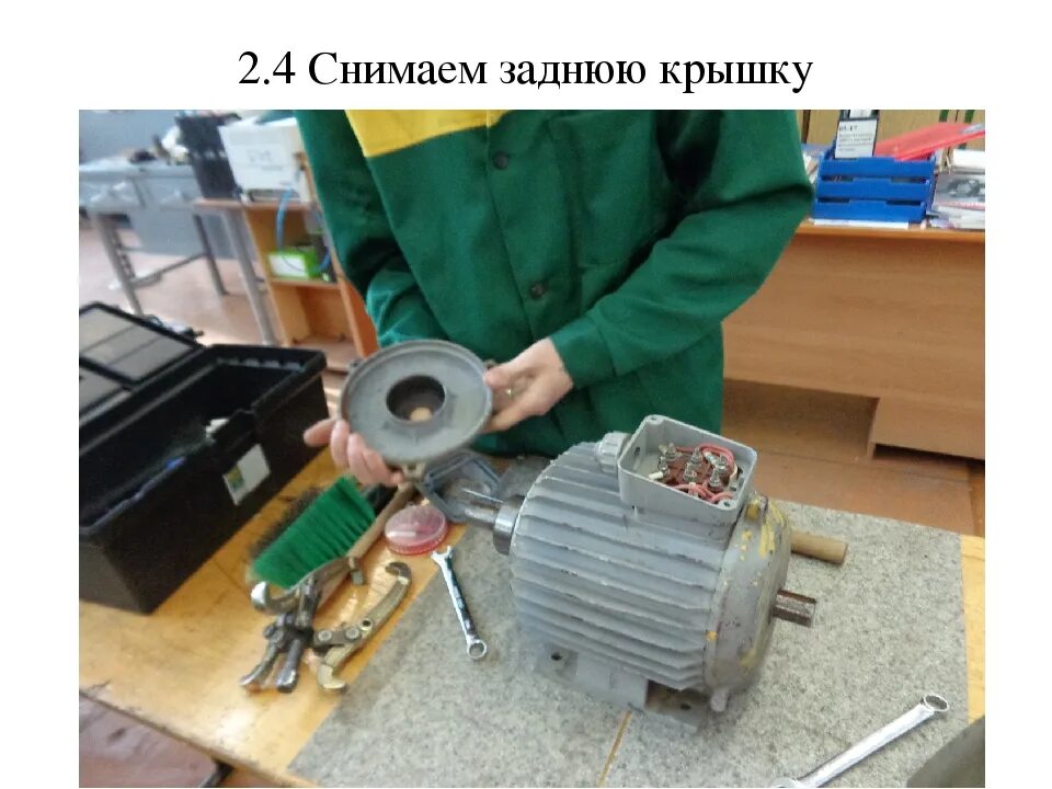 Дефектовка коленчатого вала вала. Дефектовка деталей. Дефектация двигателя. Методы дефектации деталей двигателя. Дефектация деталей машин.