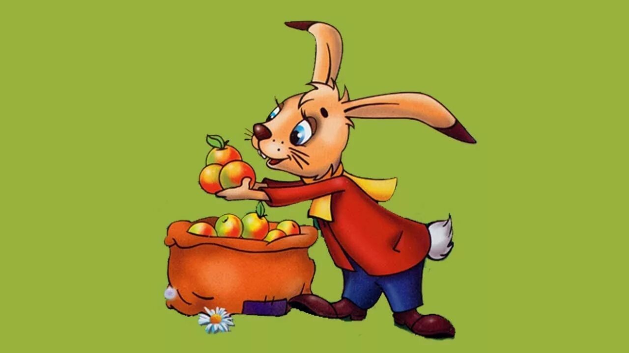 Включи мешок с яблоками. Герои мультфильма мешок яблок. Сутеев заяц с яблоками. Заяц из мультфильма мешок яблок.