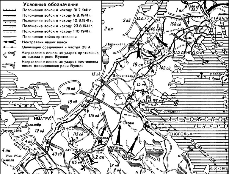 Линия фронта на Карельском перешейке 1941. Карта боевых действий на Карельском перешейке 1941.