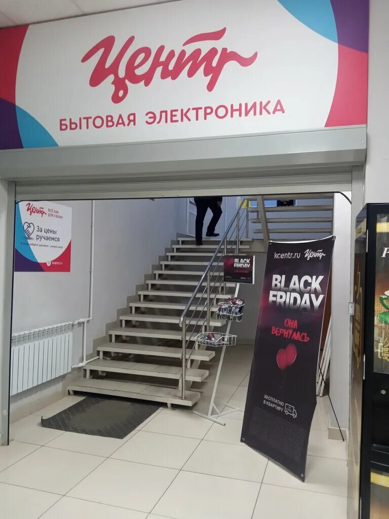 корпорация центр октябрьский башкортостан