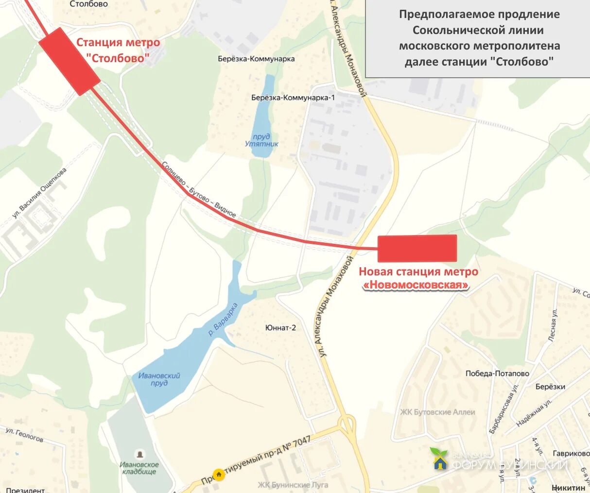 Открытие станции потапово. Станция метро Новомосковская расположение. Проект метро Потапово Новомосковская. Новомосковская станция метро на карте. ЖК Бунинские Луга станция метро Новомосковская.