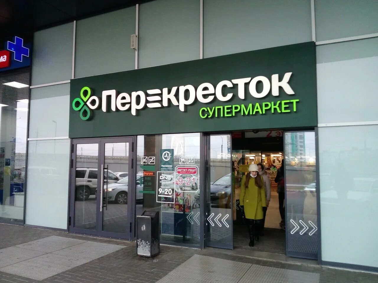 Ул севастопольская 7 1. Ул севастопольская 7 1. Большая морская 7 севастополь. Большая морская 7 севастополь. Г.