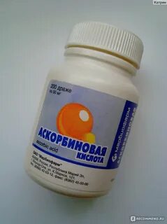 Аскорбиновая кислота драже инструкция