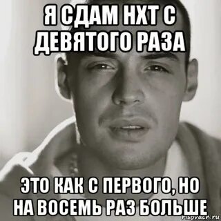 9 раз назад