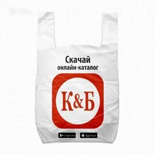 Продали 12 пакетов с красным и белым