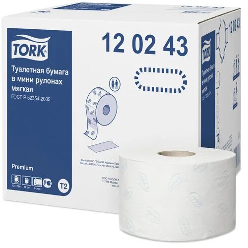 Туалетная бумага Tork Premium 120243. Бумага туалетная торк 3 слойная. Бумага туалетная Tork Premium 120330 т4 3-слойная белая. Туалетная бумага 2 слойная SMARTONE t8. Туалетная бумага рулонах tork