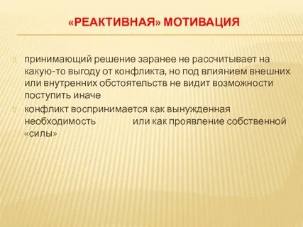 Проявить собственно