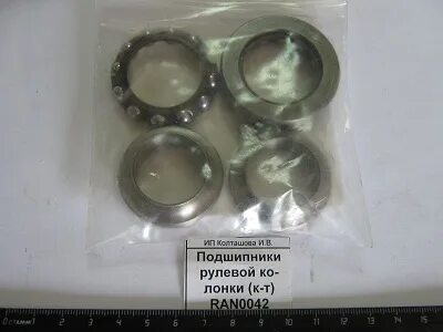 Ремкомплект рулевой колонки газель
