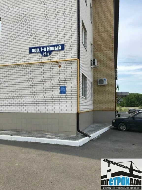 1 новый таганрог. 1 новый 26 таганрог. магазин электротехник таганрог. 1 новый переулок таганрог. 1 новый переулок таганрог.