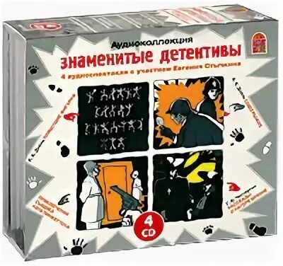 система 4 аудиокнига. система 4 аудиокнига. книга цифровое золото обложка. афанасьев семён. атаманов михаил искажающие реальность 4.