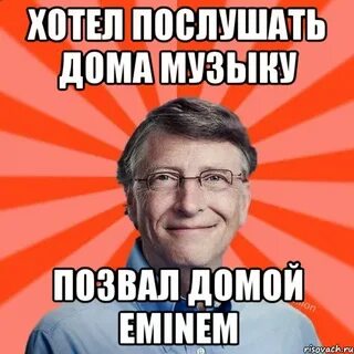 Пригласила домой