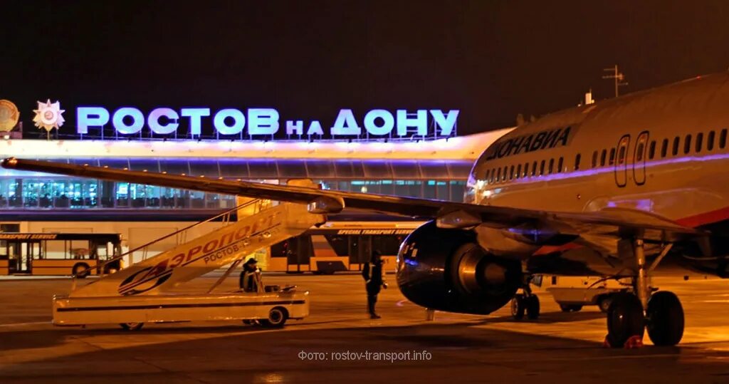 Ту 95мс над украиной. С ростова летят самолеты. Авиа радар над румынией. Аэропорт ростов-на-дону. Полет в ростове на дону.