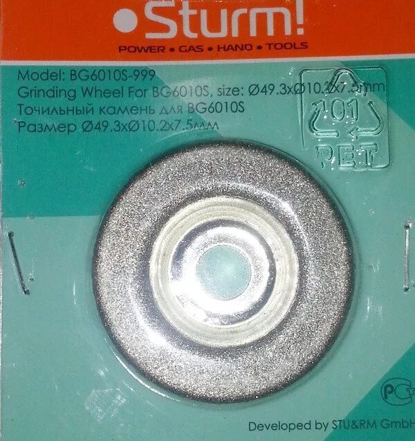 5 мм) для эзс-65мф калибр 00000050656. Точильное колесо (49. Колесо для тележки sturm. Диск пильный по дереву (190х20 мм; 24т) sturm 9020-190-20-24т. Точильное колесо sturm 50х10х7.