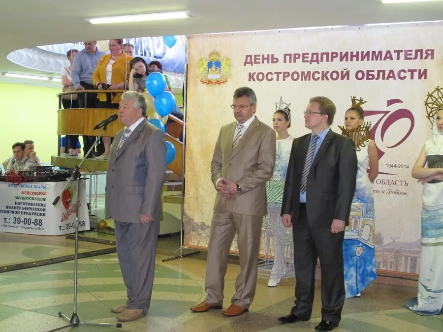 Михаил цветков кострома. Бизнесмены костромы. Костромские предприниматели. Выставка предпринимателей. Штаб общественной поддержки единая россия.