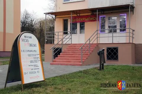 Победа 86