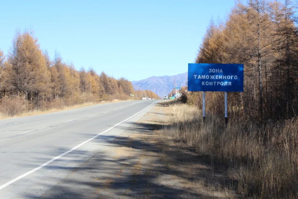 Магаданская оэз. Город сокол магаданская область. Магадан зона. Особая экономическая зона магадан. Магаданская оэз.
