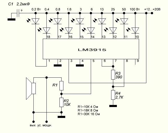 Индикатор для усилителя мощности на lm3915. Индикатор громкости lm3914. Индикатор уровня звука на lm3915. Схема индикатора уровня сигнала на светодиодах lm3915.