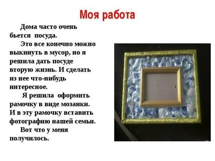 К чему разбивается тарелка в доме случайно