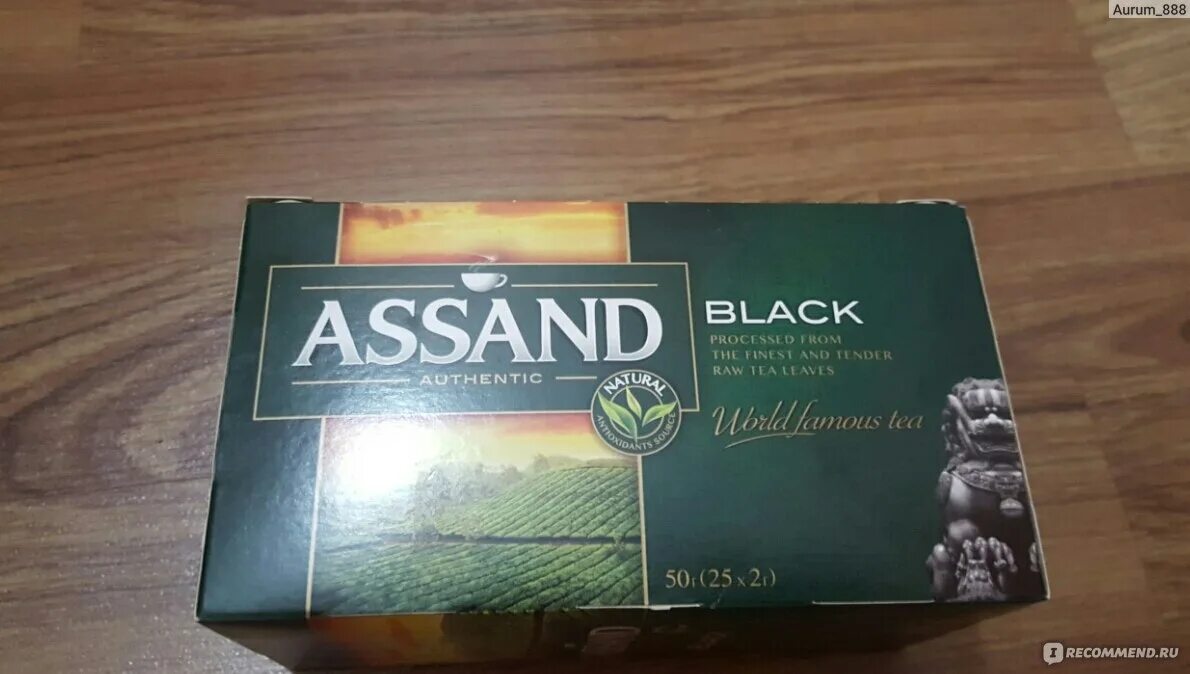Чай Assand 100 пакетиков. Черный чай в пакетиках Assand. Чай Assand черный в пакетиках пакетиках. Чай Assand 100 пакетиков шиповник. Assand чай купить