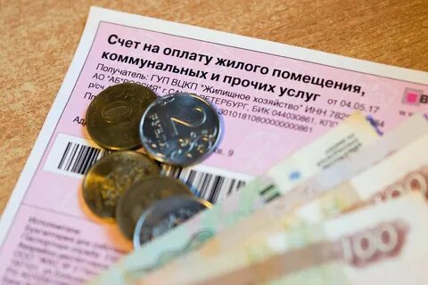 Комиссия за оплату коммунальных услуг