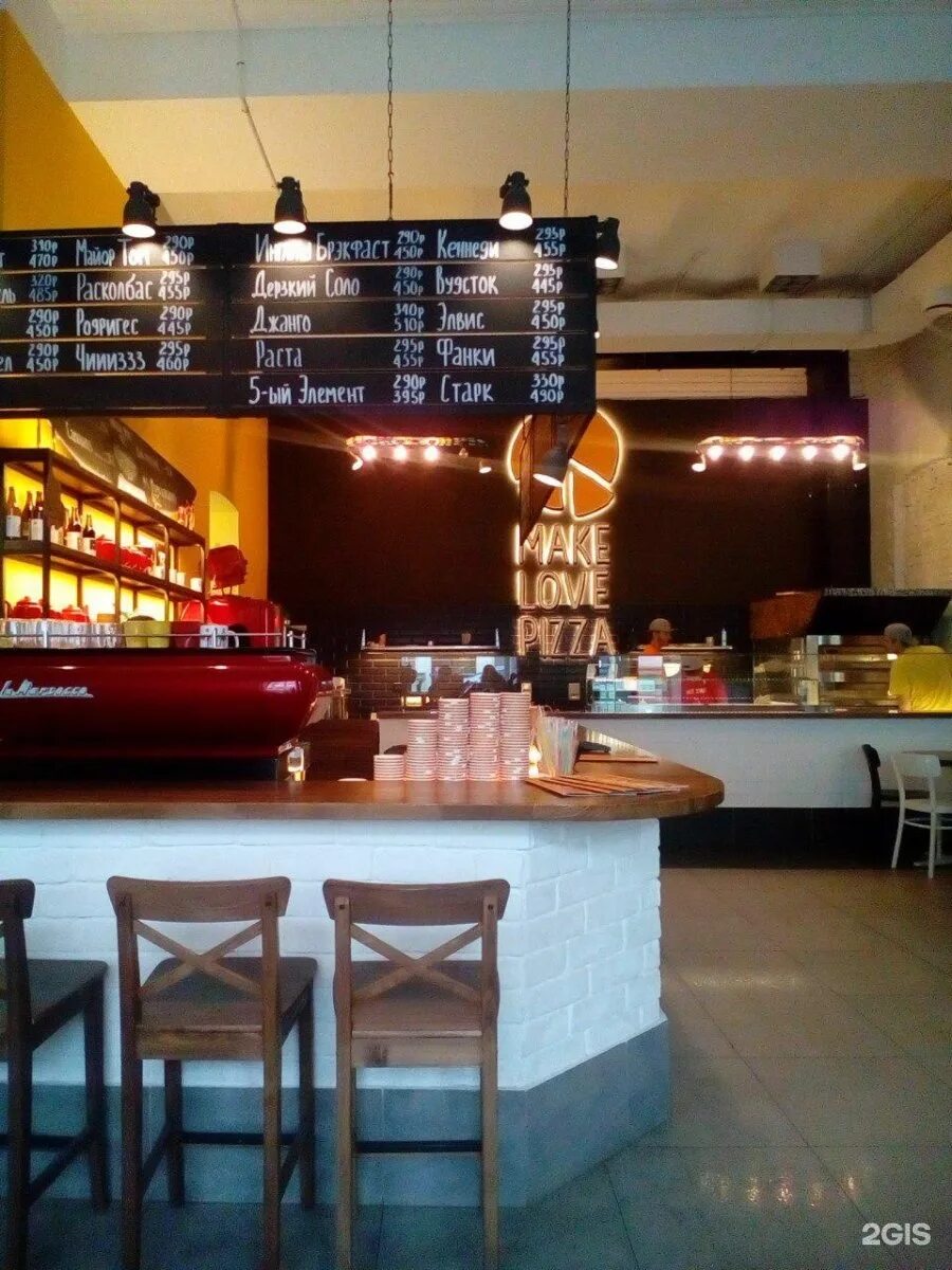 Май лав пицца томск. Мэйк лав томск. make love pizza тюмень. мейк лав пицца томск. майк лав пицца томск.