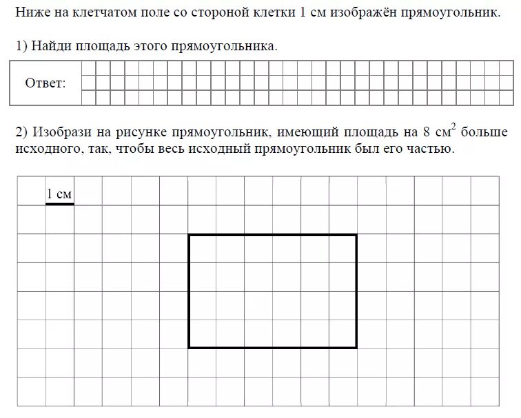 Впр математика 4 класс вычисли 43 27