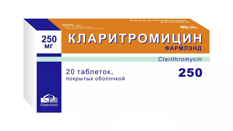Кларитромицин. Кларитромицин 250. Кларитромицин 250 таблетки. Кларитромицин мазь.