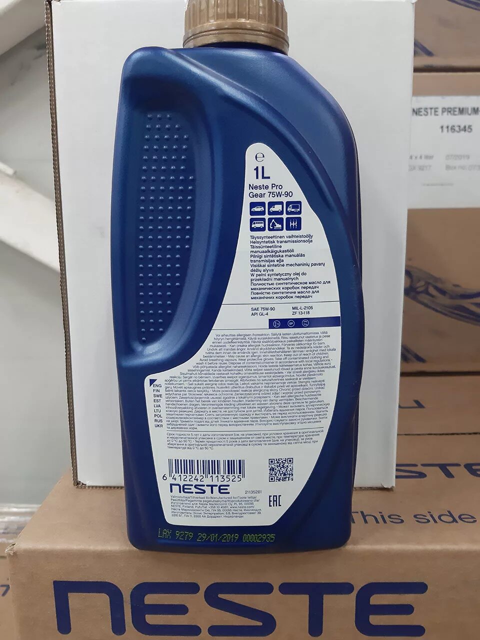 Neste gear. Neste pro axle 75w- 90 api gl-5. Neste gear. Neste gear gl-4 80w-90. Neste gear gl-4 80w-90.