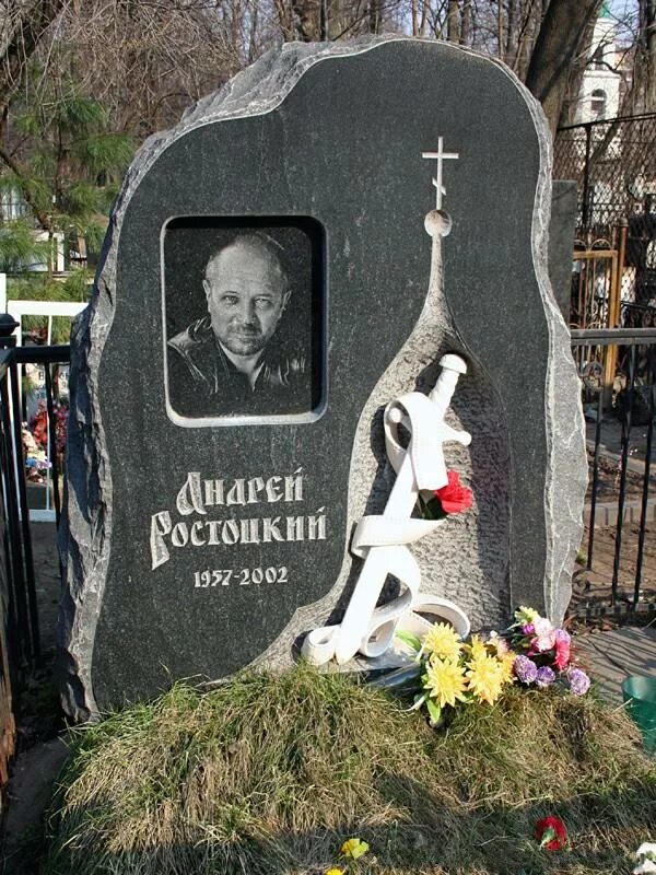 андрей ростоцкий. актер ростоцкий биография. андрей ростоцкий актер.