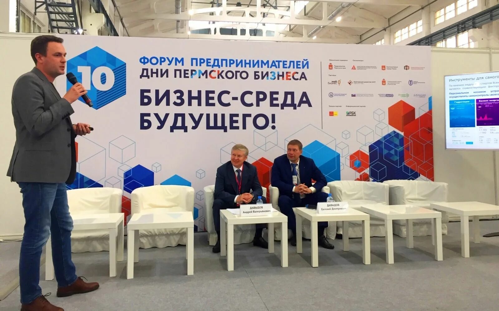 Мировом пермь. Мировом пермь