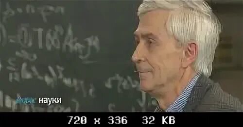 Конец физики