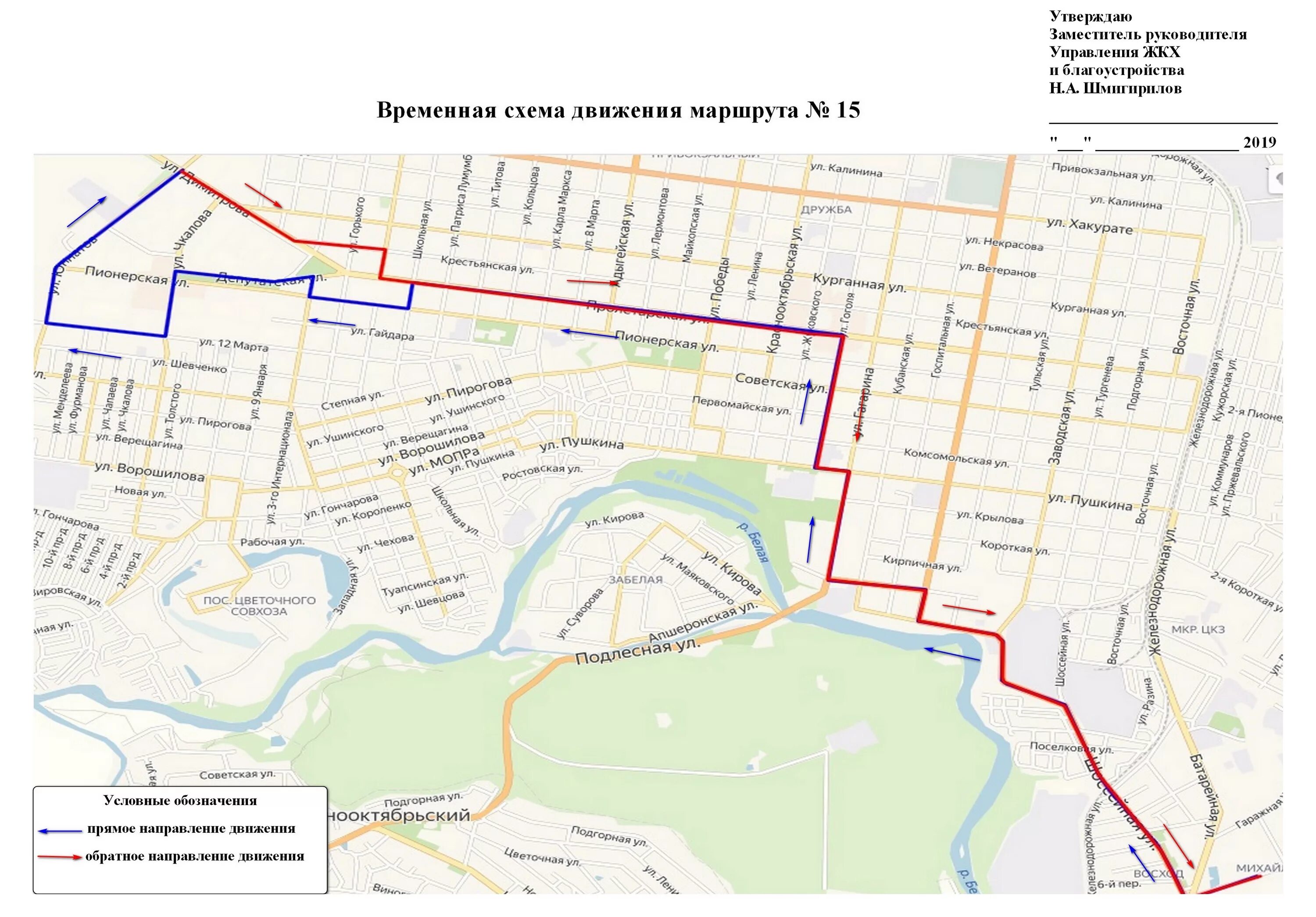 Карта автобусов ставрополь