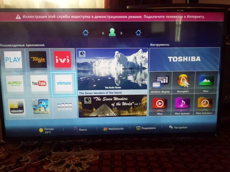 Тошиба тв приложения. ТВ Тошиба смарт ТВ. Телевизор Toshiba Smart TV 2012. Телевизор TCL интернет. BBK Smart TV телевизор андроид.