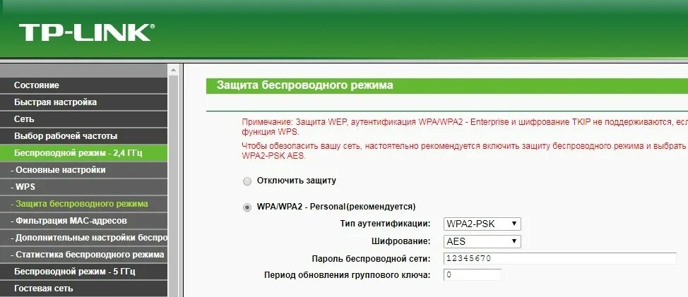 Как настроить роутер tp link ax55. Роутер tp link ax 55. роутер tp-link archer ax55. охлаждение для роутера ax 50 tp link. роутер tp link archer ax1800.