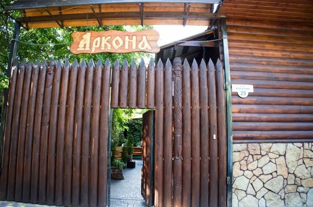 аркона анапа. аркона анапа. анапа ул набережная 3. гостевой дом аркона анапа. дом на крепостной анапа.