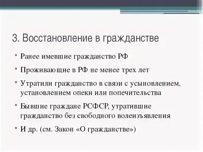 Можно ли восстановиться в другой