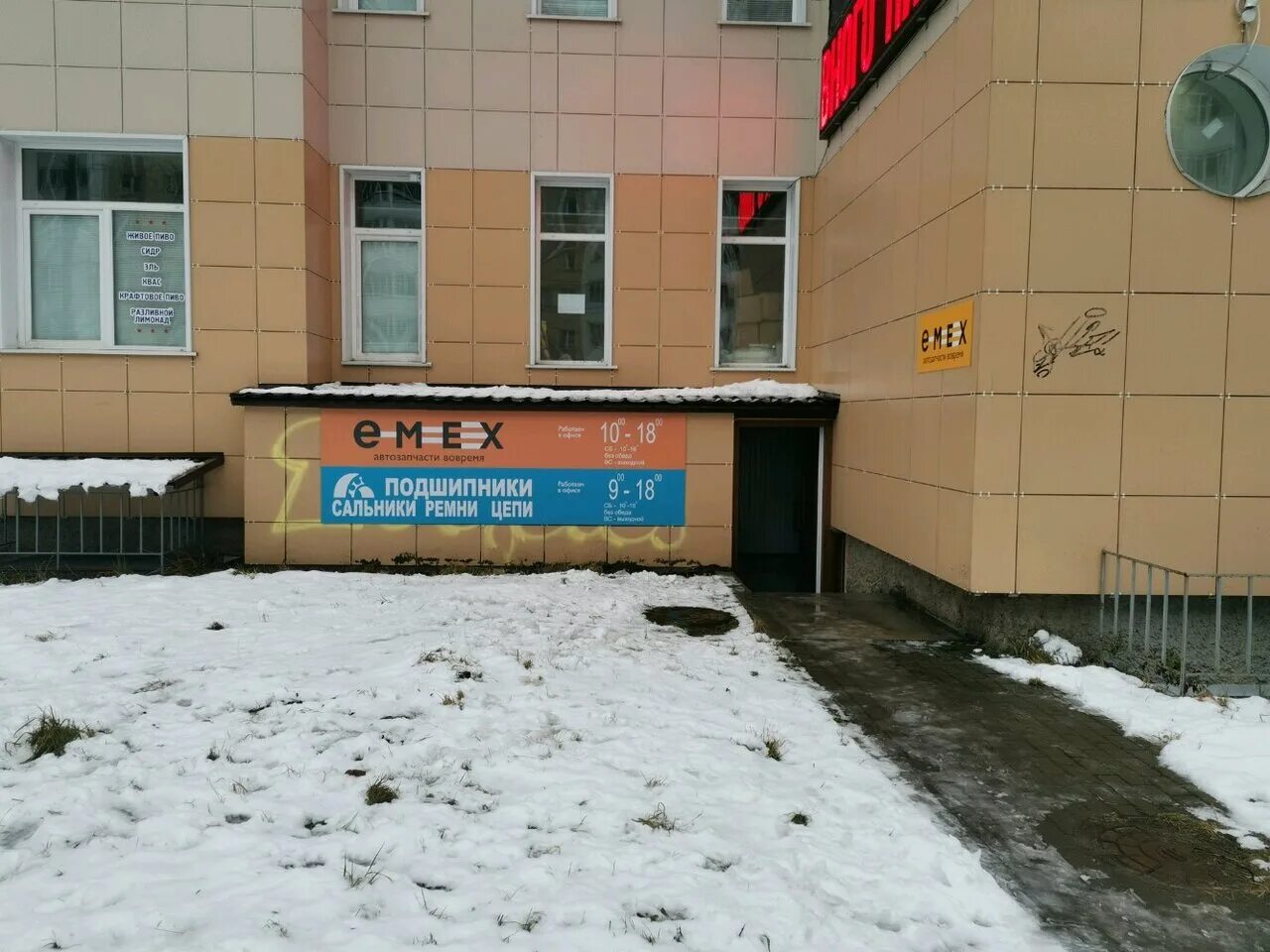 Индекс архангельское