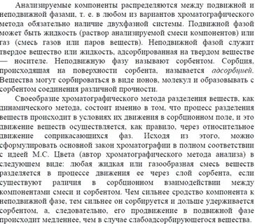 Сочинение рассуждение слово дело