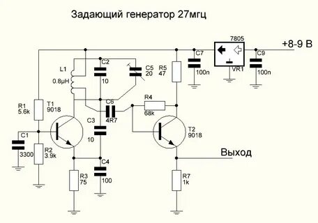 Задающий генератор частоты