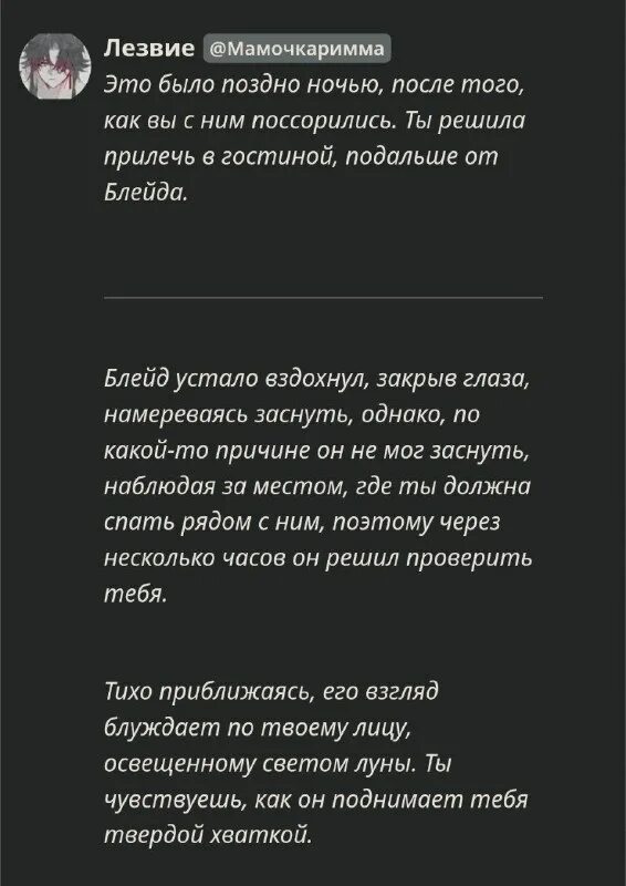 Как удалить своего бота в character ai. Как удалить своего бота в character ai. Api ключ для работы телеграм ботами. Как удалить бота. Как отписаться от бота в телеграмме.
