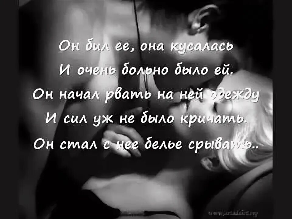 Грустные тексты про любовь. Грустные статусы. очень грустные стихи до слёз короткие. стихи про любовь короткие грустные. грустный текст про любовь.