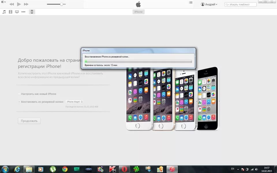 Пароль айфона после перезагрузки. Как разблокировать айфон 6 через itunes. как разблокировать айфон без айтюнс. разблокировка айфона перезагрузка. заблокирован айфон что делать через айтюнс.