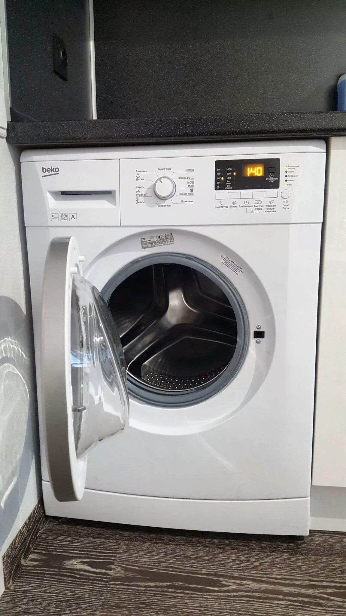 Стиральная машина веко wkb 51031 ptma. Wkb 51031 ptma. Беко wkb 51031 ptma. Beko wkb 51031 ptma. Беко wkb 51031.