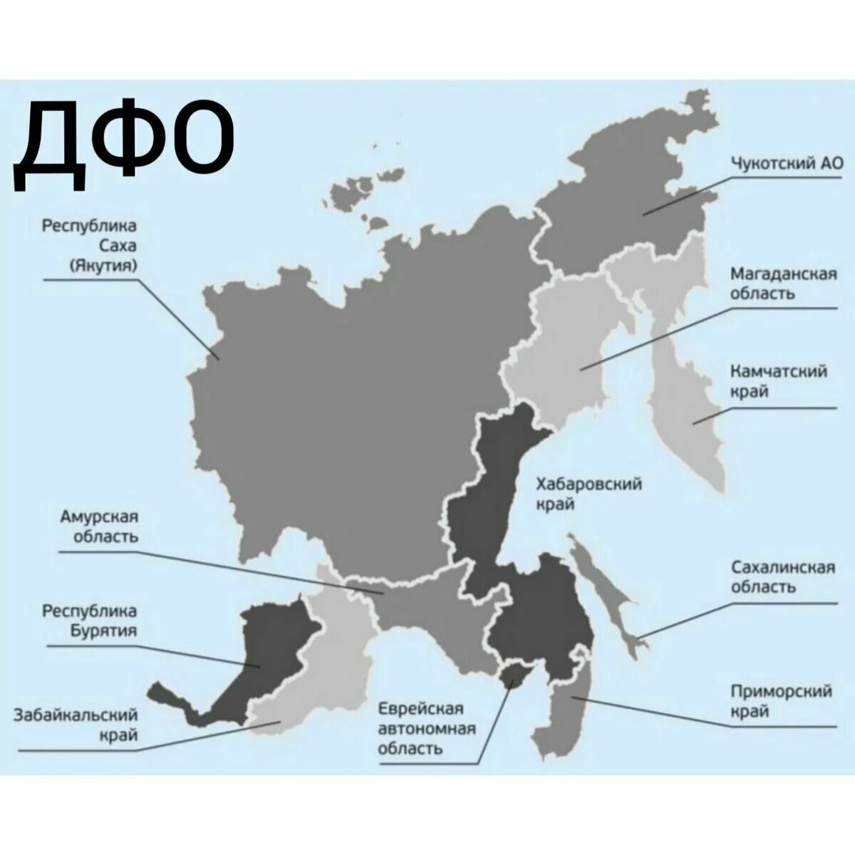 Какие области входят в дальний восток. Дальневосточный федеральный округ карта 2020. Карта дальнего Востока 11 субъектов. Дальневосточный федеральный округ состав на карте России. Дальневосточный федеральный округ на карте России 2021.