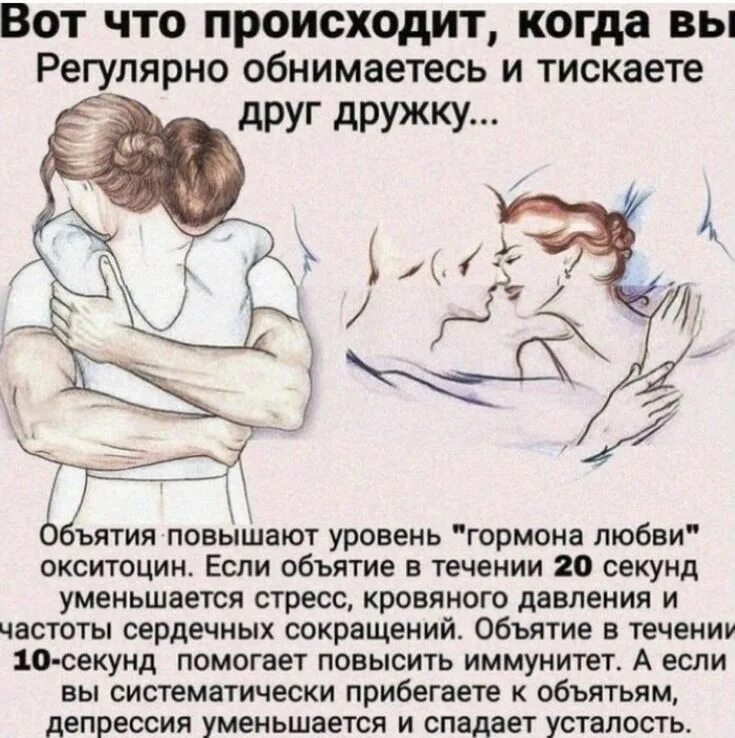 Когда много хочешь как называется
