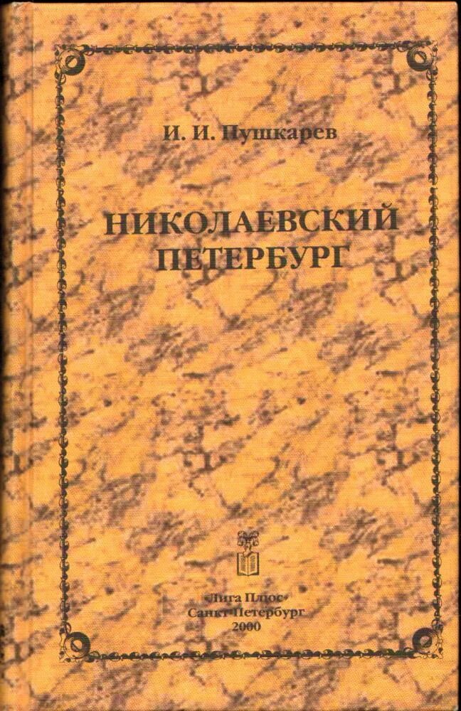 Сборник статей и изданий в сокращенном