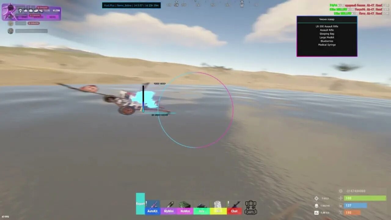 Топ 1 бесплатные читы на раст 2380. Раст + приложение. Картинки раст. Раст на пс4. Тефор раст.