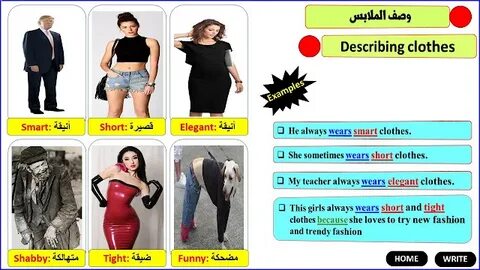 Clothes meaning